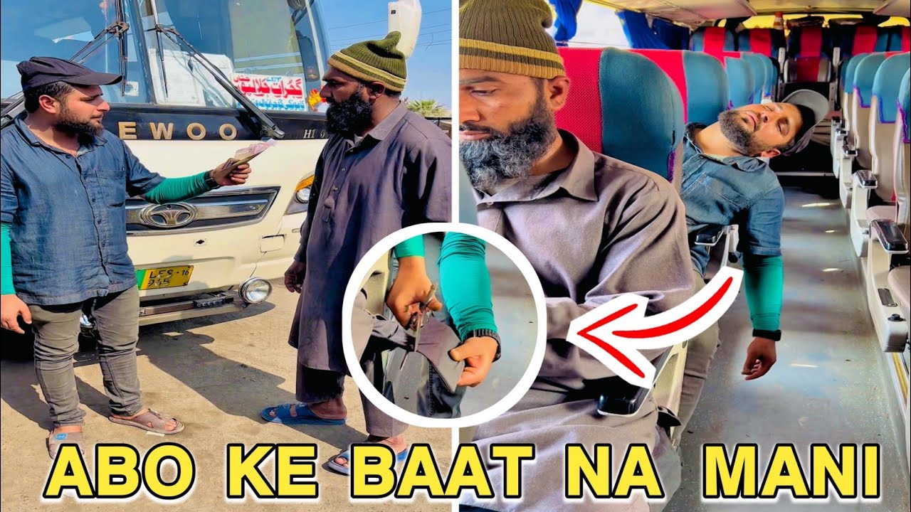 Abu Ki Baat Na Mani 😔 | Teamazizsaghir 