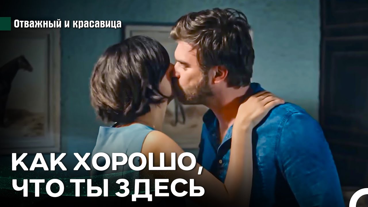 Безмерное Счастье Сюхан При Виде Джесура - Отважный и красавица