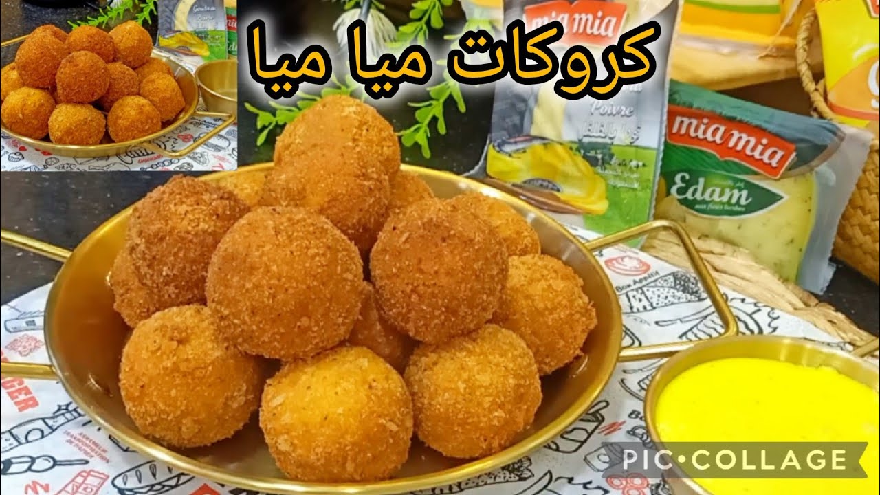 سجليها عندك📣📣📣📣📣  رايحين ديرو بيهم حالة هادا رمضان  مملحات بنة و قرمشة