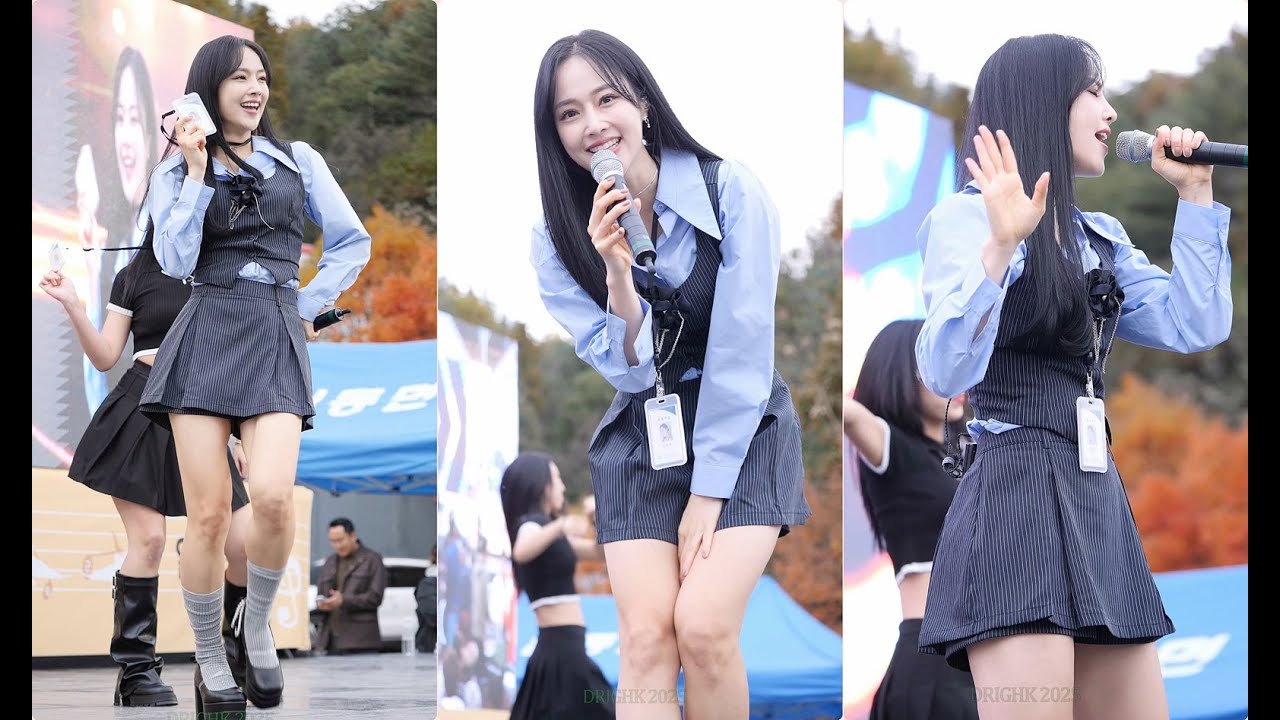 소유미(SO YUMI) '평생직장 / 빠이빠이야' 직캠 [251101 민관군 화합의 일동 3악장 축제]