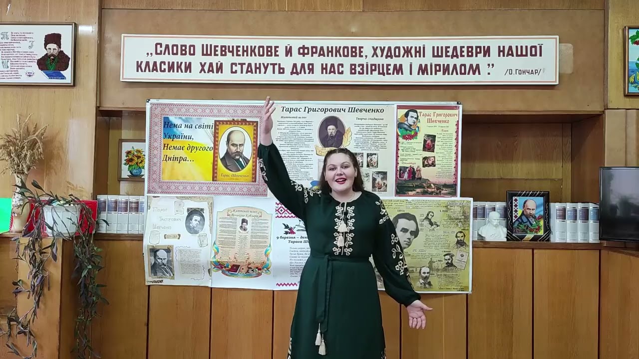 Обласний огляд-конкурс  читців-декламаторів «Живи, Кобзарю, в памʼяті людській» (2026р.)