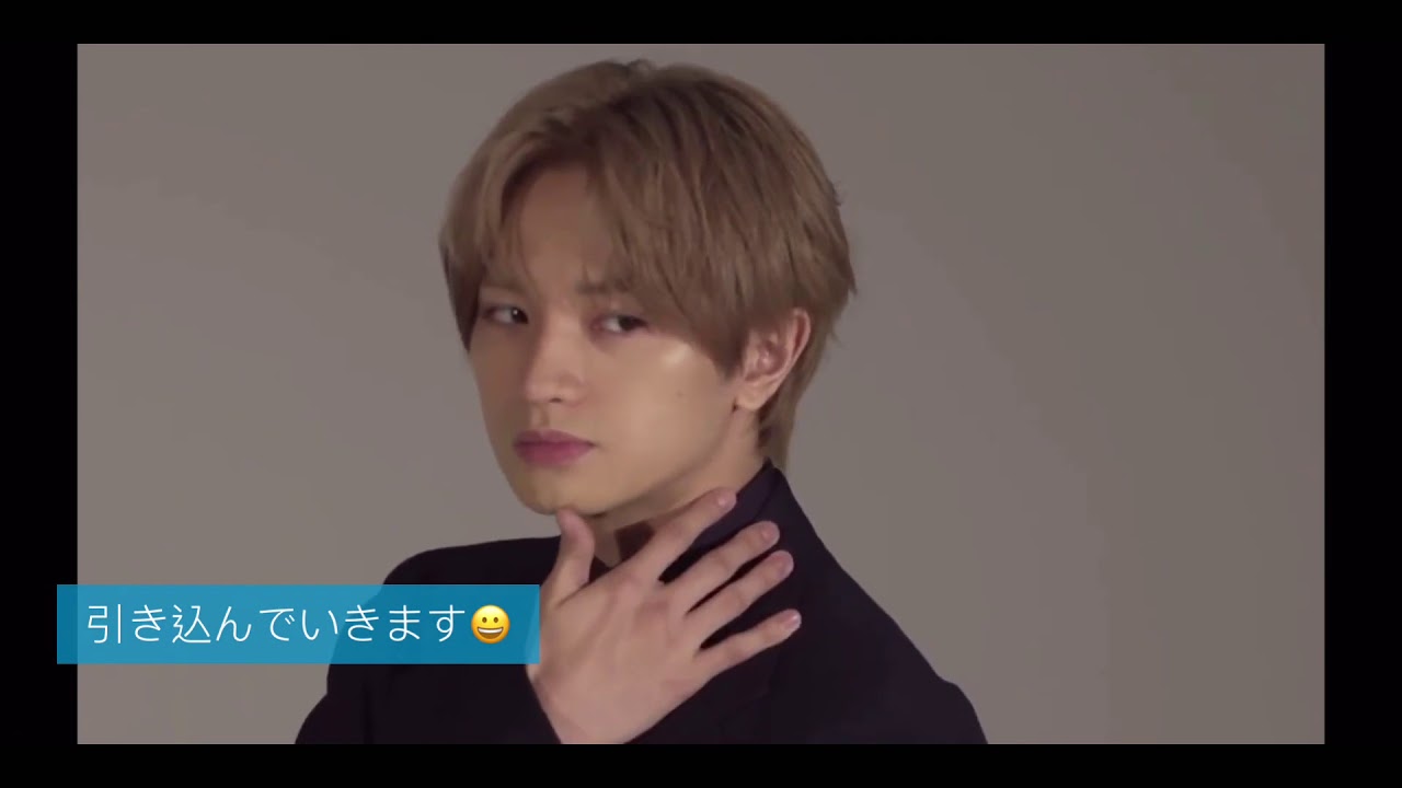 ＼2021年中島健人くんの沼へようこそ／