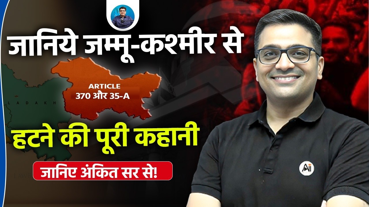 The Full Story Behind Article 370 Removal in Kashmir