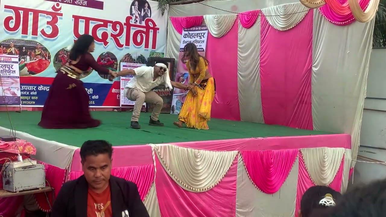 Kohalpur Mahotsab 2082 🔥😎💃