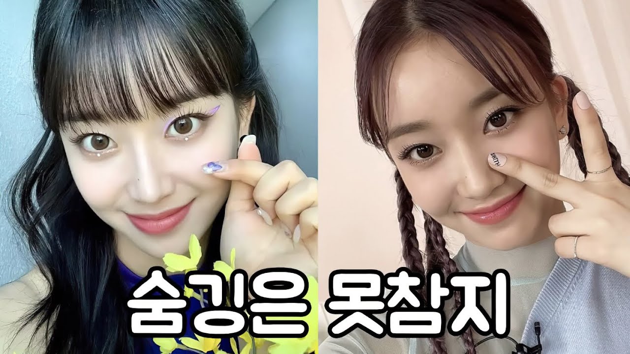 [스테이씨] 작고 소중한 애기수민 모음