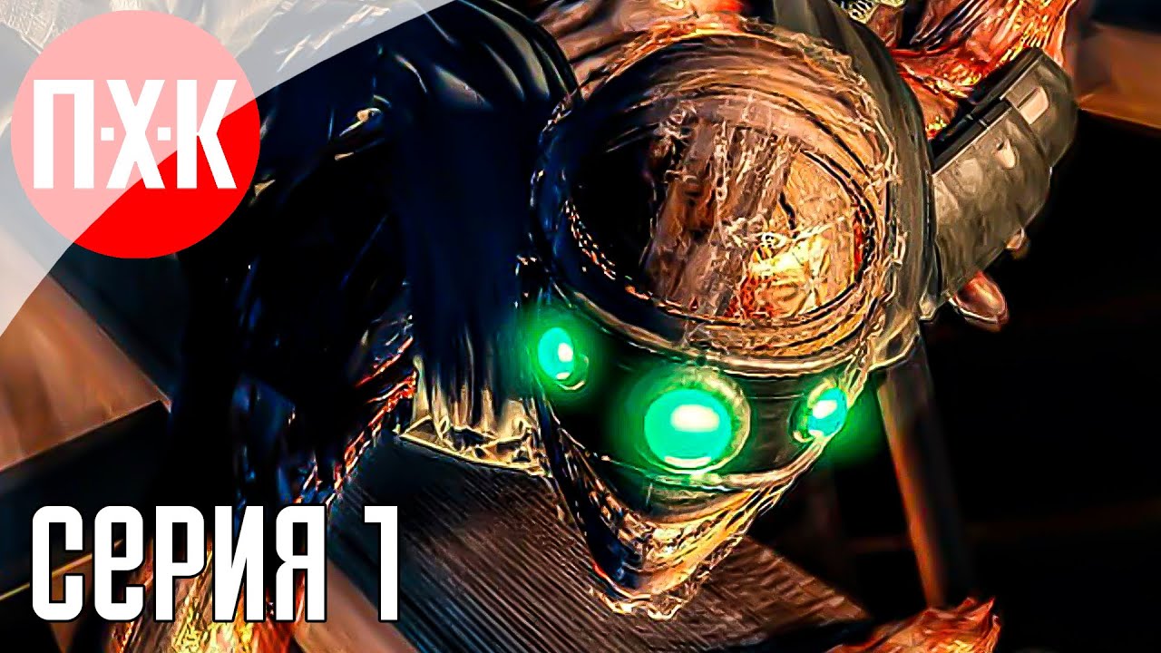 ONIMUSHA 2 SAMURAI'S DESTINY REMASTERED Прохождение 1 ᐅ Ремастер игры Онимуша 2.