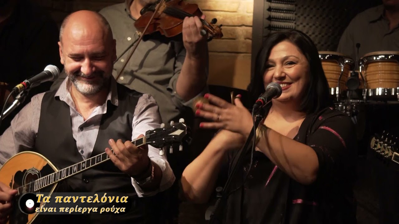 Αραπίνα μου σκερτσόζα