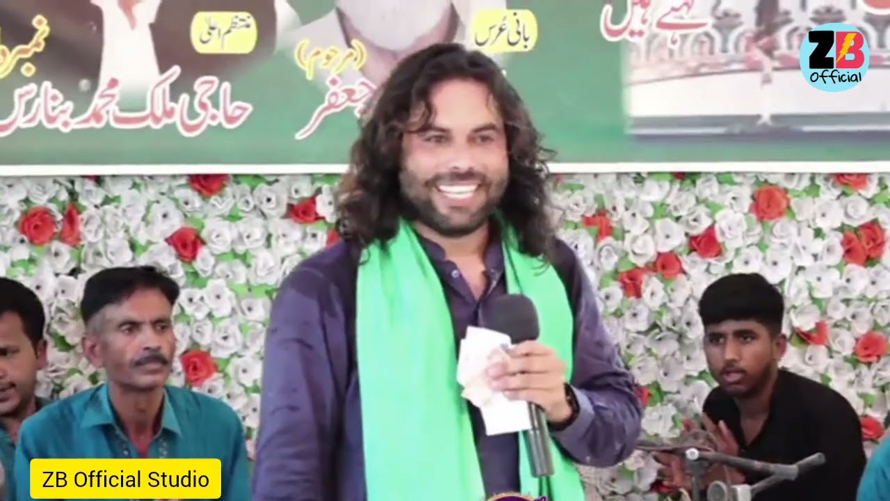Wari Wari Jawan Tu Kina Sohna Ae | Yasir Iqbal Heera Qawwal | New Punjabi Naat 2024 |ZB Studio