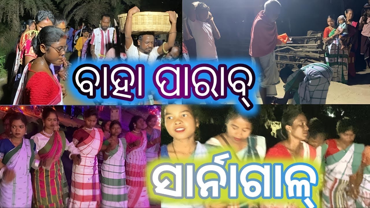 Sarnagal Atu Baha Parab 2026 || Jajpur Duburi 