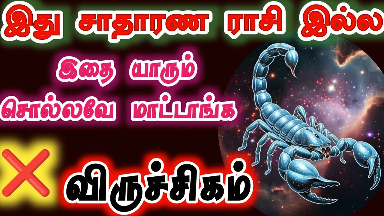 “Viruchigam Rasi (Scorpio) Dark Secret 🦂 – காலபுருஷன் திறந்த அதிர்ச்சி ரகசியம்!”