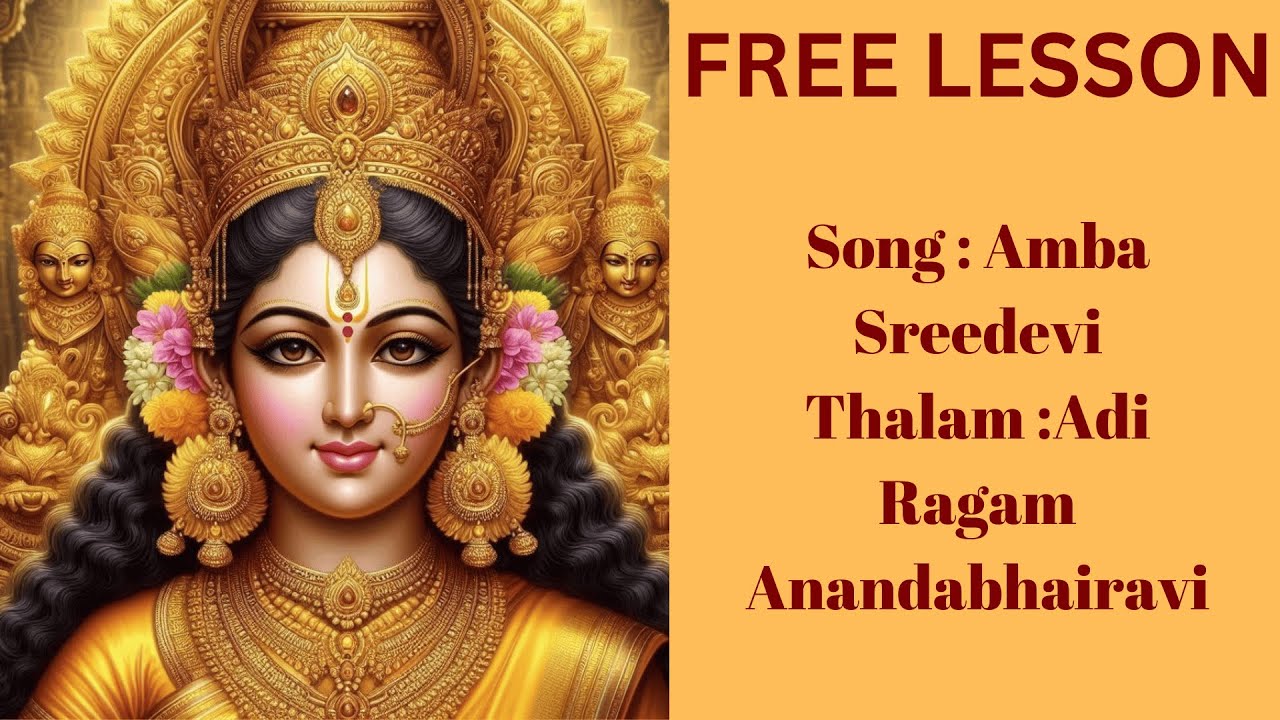 FREE LESSON | Amba Sreedevi | Anandabhairavi | Uma Premanand |