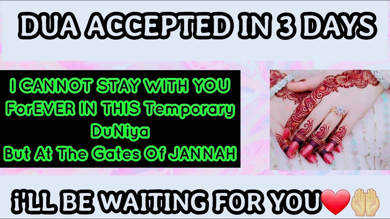 Dua Accepted in 3 Days | Miracle of Dua | Surah Kausar parhney se Dua Qabool Hui | Hasnain Diaries