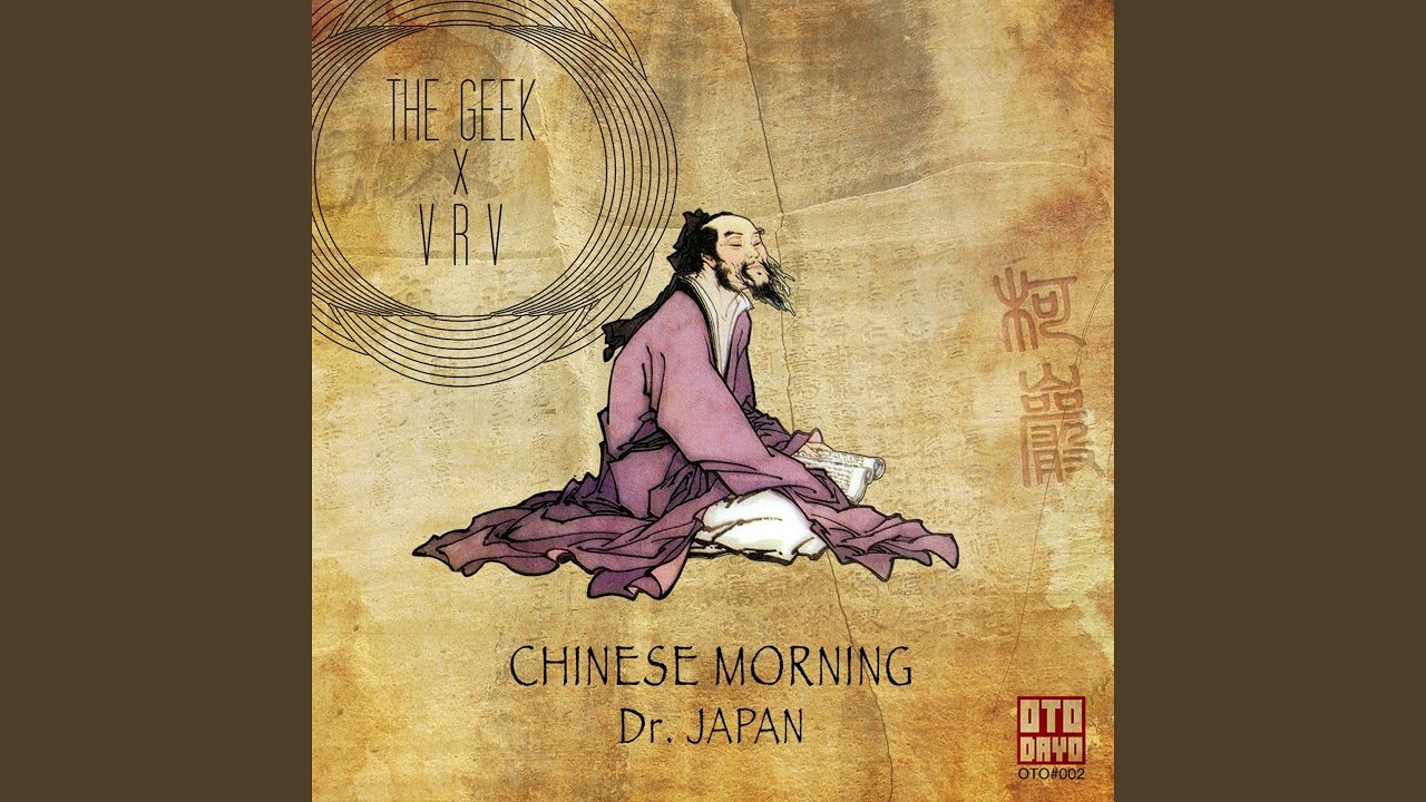 Chinese Morning