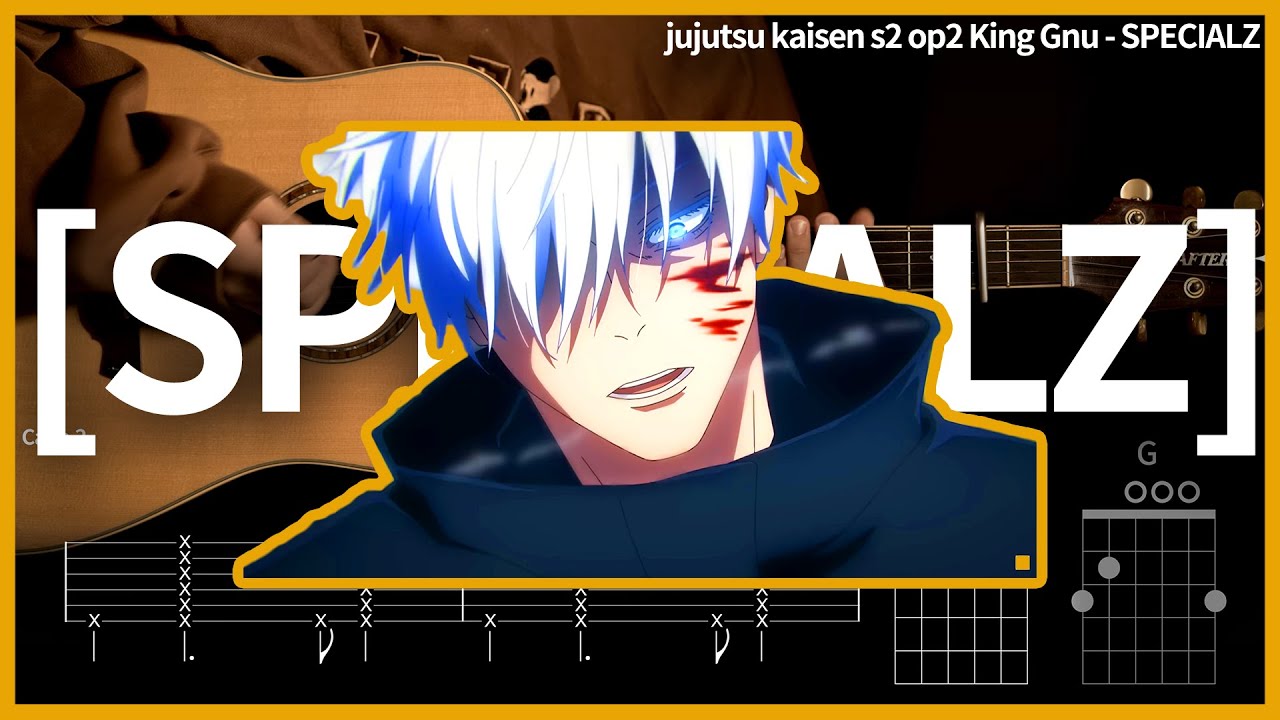 253.주술회전 2기 시부야사변 op King Gnu - SPECIALZ 【★★☆☆☆】 기타 | Guitar tutorial |ギター 弾いてみた 【TAB譜】