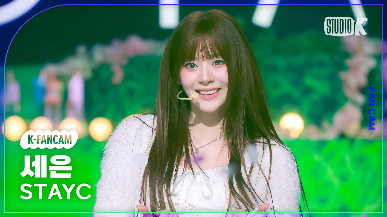 [K-Fancam] 스테이씨 세은 직캠 'GPT' (STAYC SEEUN Fancam) @뮤직뱅크(Music Bank) 241101
