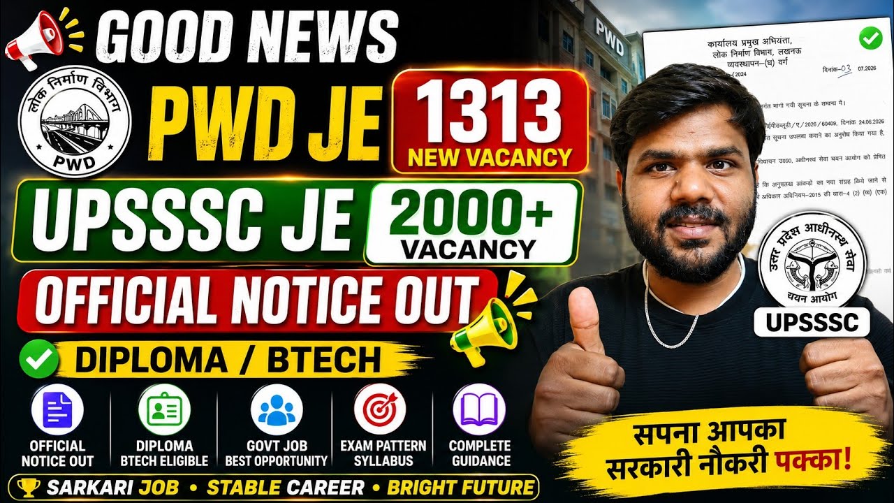Big Update : PWD JE 1313 New Vacancy official Notice out | Upsssc Je 2000+ New Vacancy diploma btech