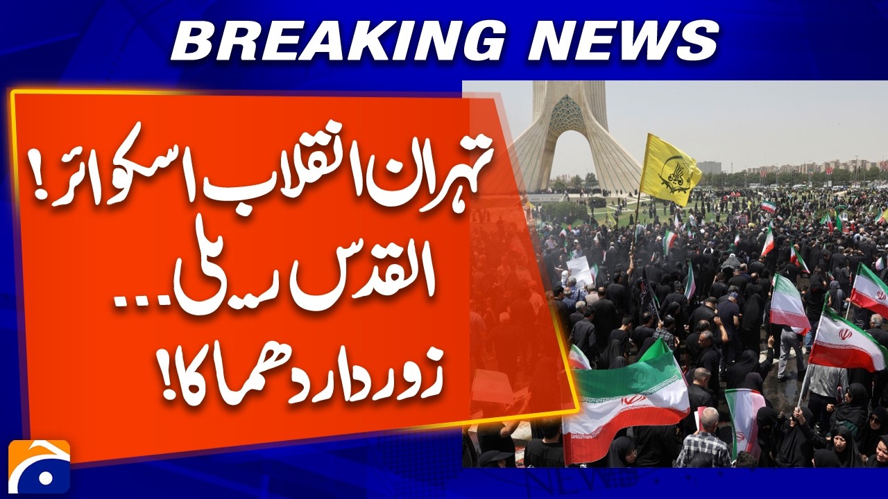 BREAKING: Large Explosion Reported in Tehran During Quds Day Events | Updates