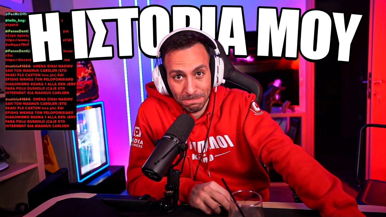 Η ΙΣΤΟΡΙΑ ΤΟΥ PANOS DENT ΜΕ ΤΟ BULLYING !!!