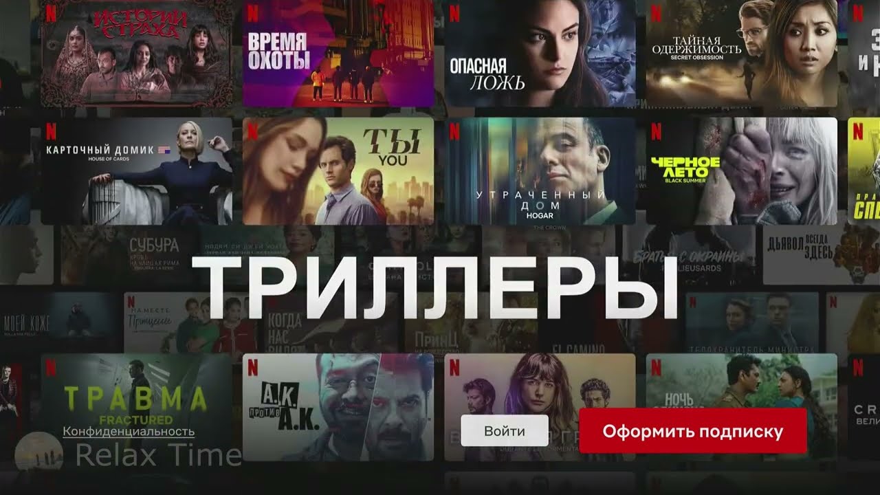 NEW 2025 NETFLIX Promo