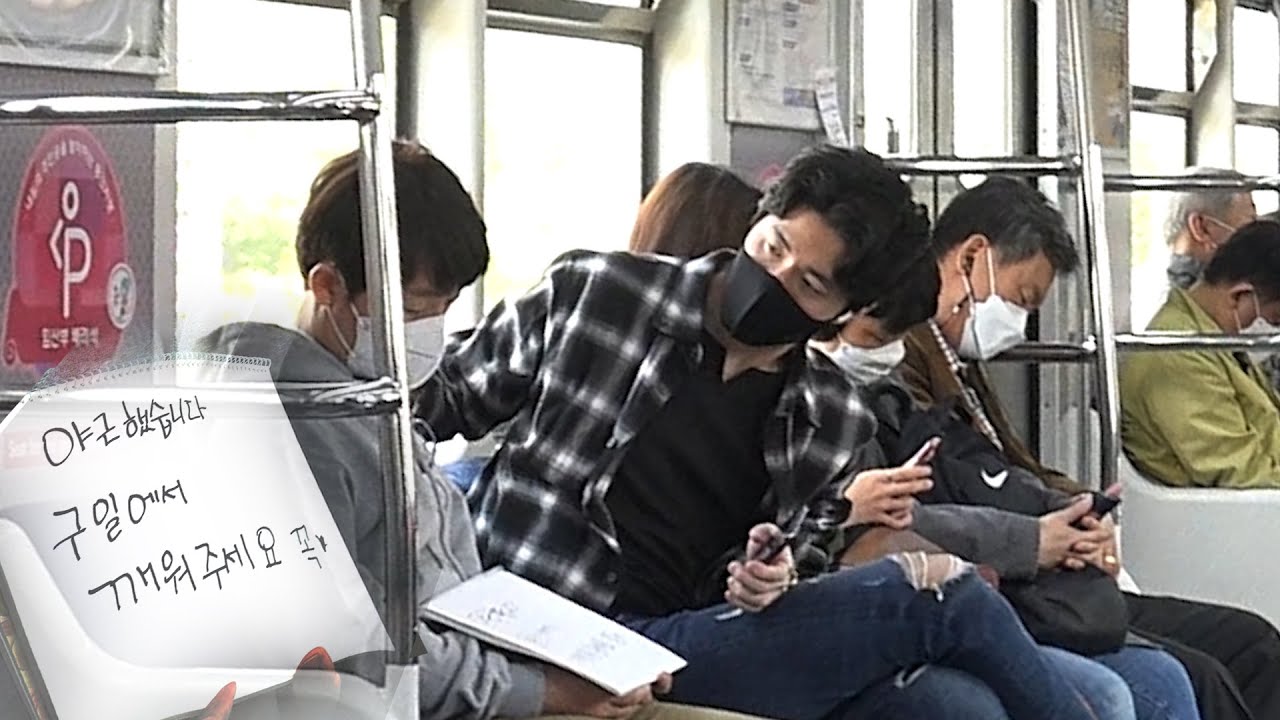 ENG) 지하철에서 남자가 도움을 요청할 때 사람들은 얼마나 도와줄까요? ｜ON HEART