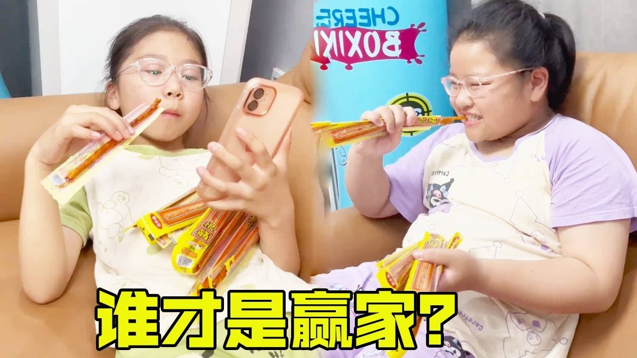 大宝想吃二宝手里的辣条，没想到二宝要收费，你们看谁才是最后的赢家【大宝二宝】