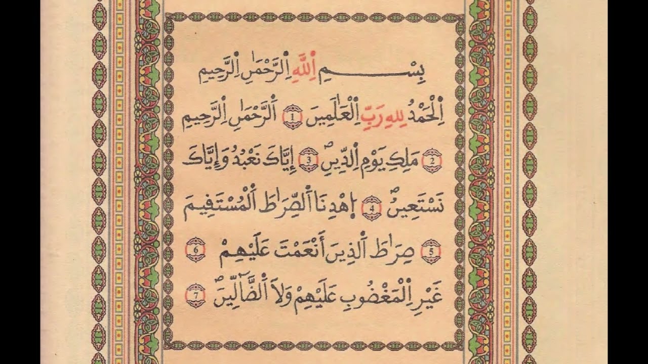 سورة الأعراف | من الآية 87 إلى 141 | فضيلة الشيخ الحاج سعيد | صلاة التراويح 1447| مسجد الأنوار تمارة
