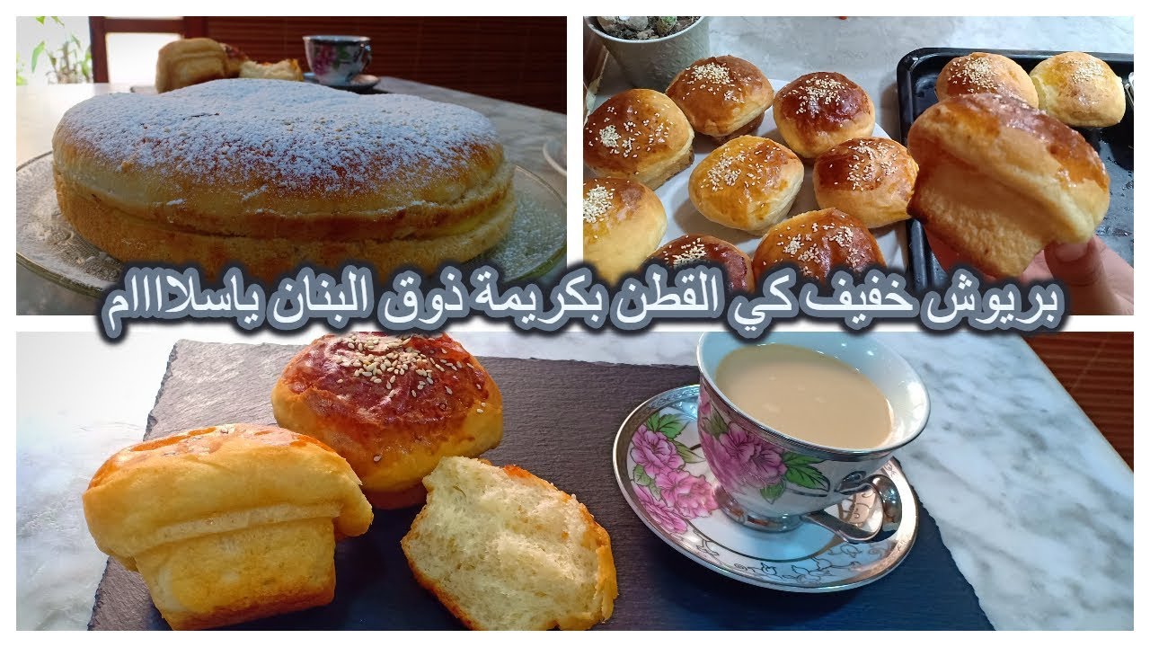 بريوش خفييف ريشة بمقادير مظبوطة وناجحة / عجينتي  المعتمدة في الطلبيات
