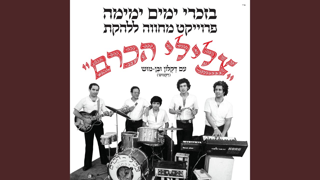 סוד המזלות