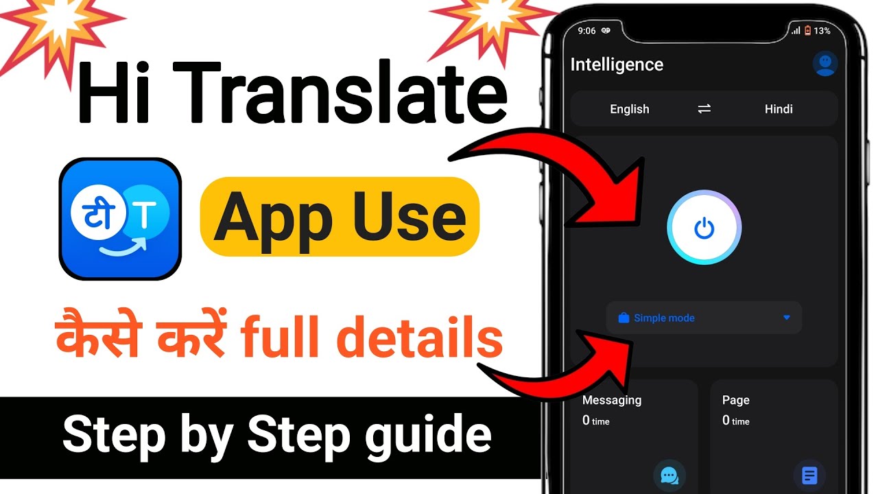 Hi Translate App Use Kaise Kare | How To Use Hi Translate app | Hi Translate App Kaise Chalaye
