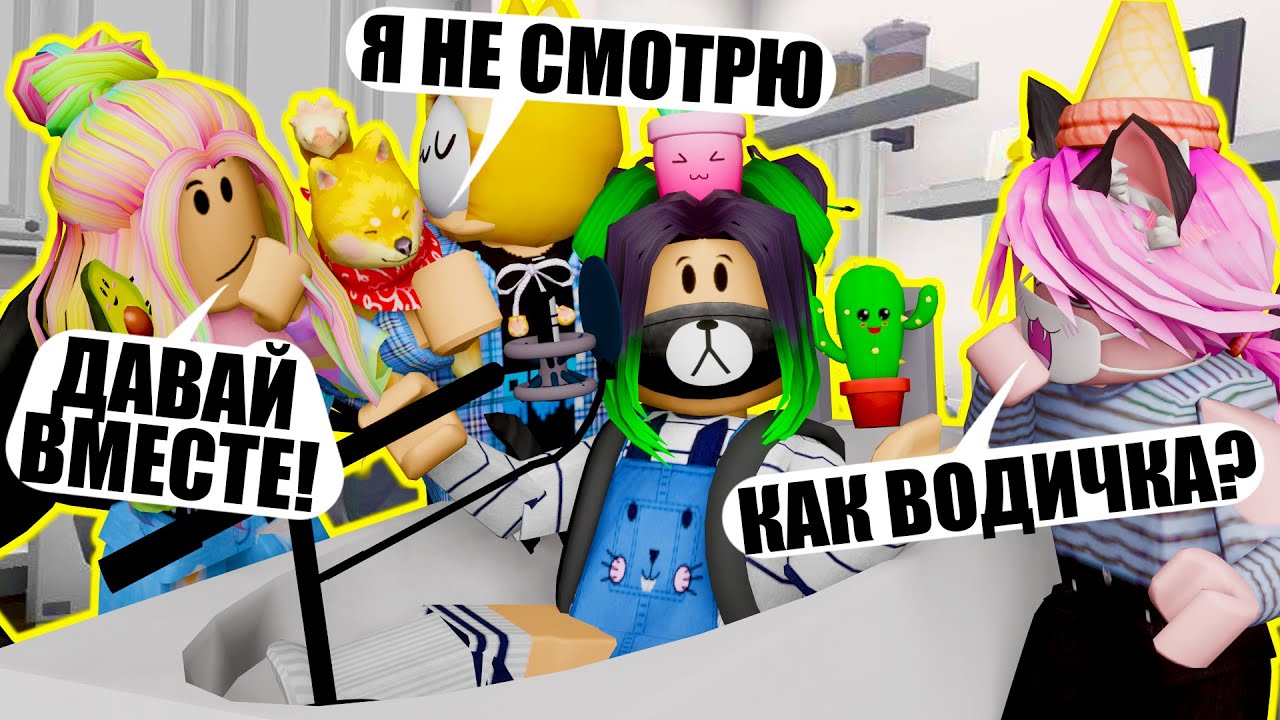 Я БУДУ ЖИТЬ В ВАННОЙ! Roblox Build A Boat For Treasure