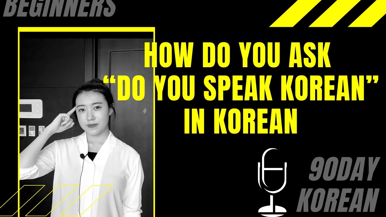 How do you ask “Do you speak Korean” in Korean?