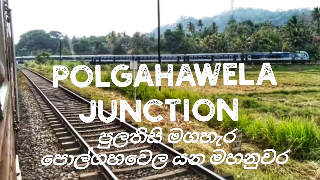 පුලතිසි මගහැර පොල්ගහවෙල යන මහනුවර @Polgahawela Junction