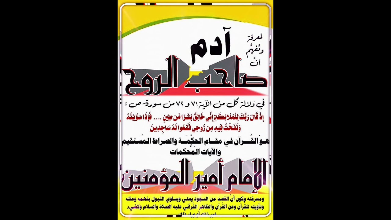 الحلقة 10_يا هشام . كيف يزكو عند الله عملك ، وأنت قد شغلت عقلك عن أمر ربك ، وأطعت هواك على غلبة عقلك
