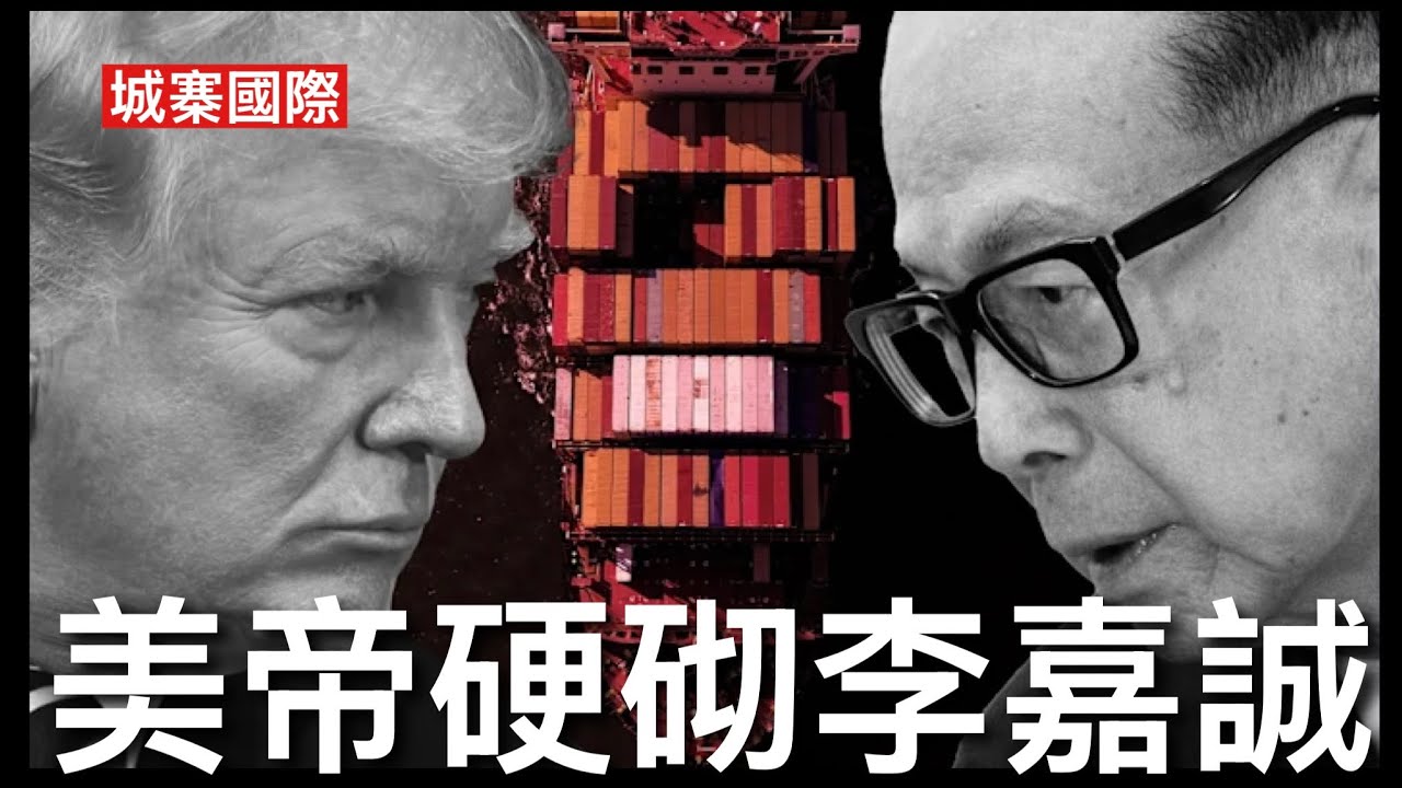 城寨 Singjai is live