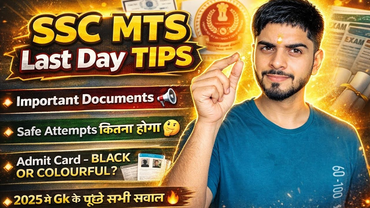 SSC MTS 2025 Last Day TIPS🔥 Important Documents and Admit Card | Safe Attempts? GK Strategy 💥 #ssc 