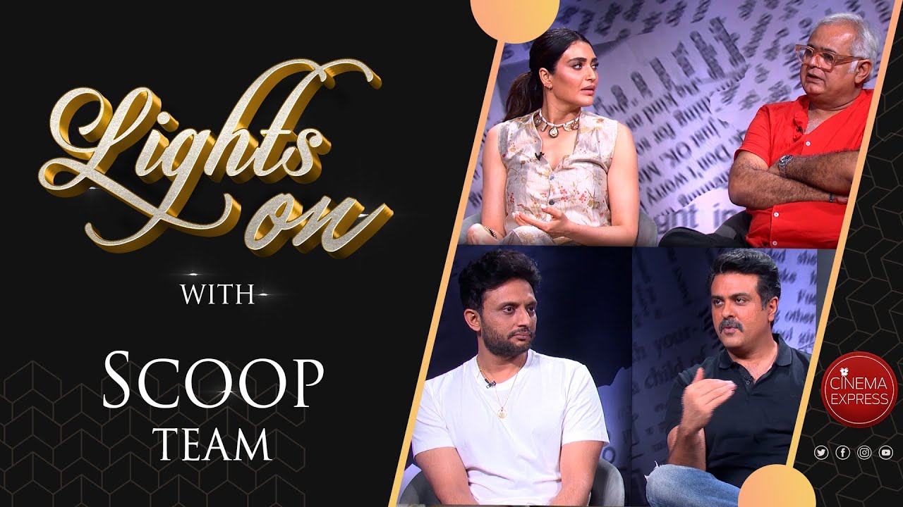 Scoop Team Interview | Hansal Mehta | Karishma | Harman Baweja | Mohammed Zeeshan Ayyub | Lights On