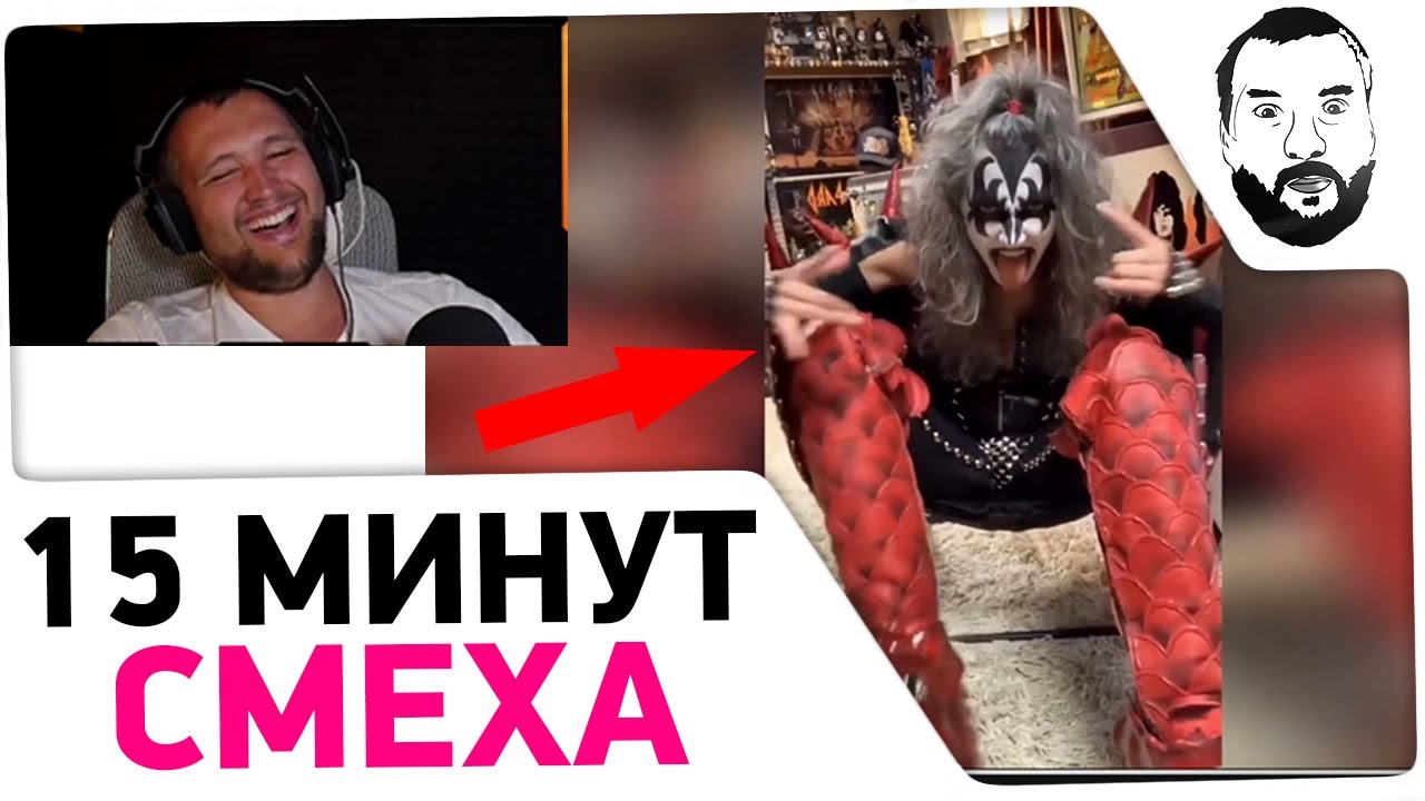 Реакция Дезертода на 15 МИНУТ СМЕХА