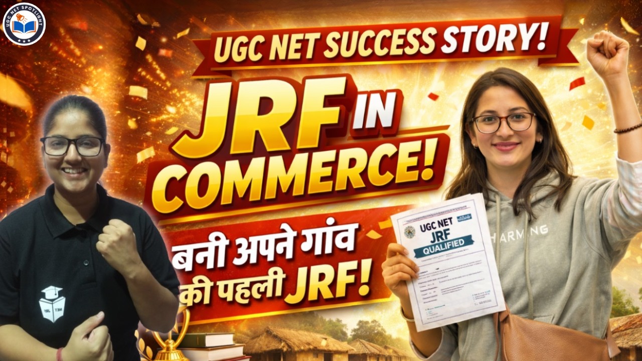 UGC NET Commerce JRF Topper🎉Manisha 99.59 Percentile | UGC NET Success Story | Strategy, Best Books
