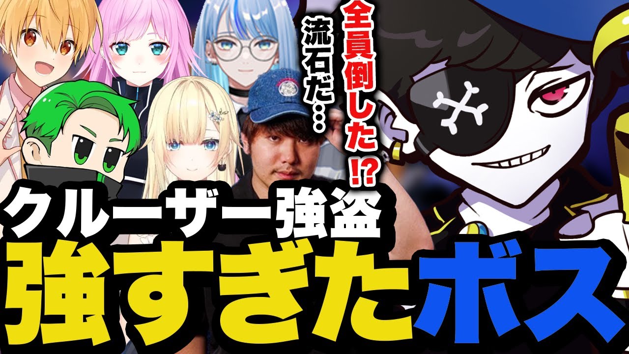 【DAY20】クルーザー強盗で警察を全滅させ味方も驚かせるMondo【MADTOWN】