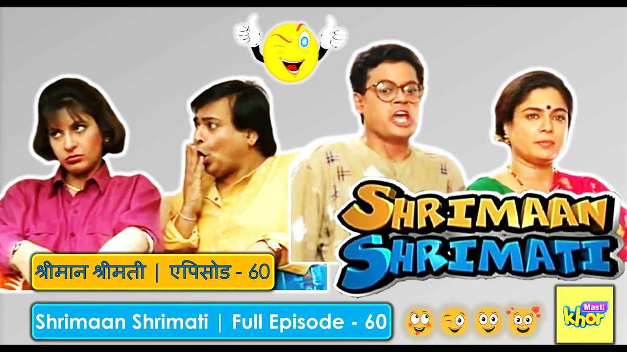 Shrimaan Shrimati | Full Episode 60