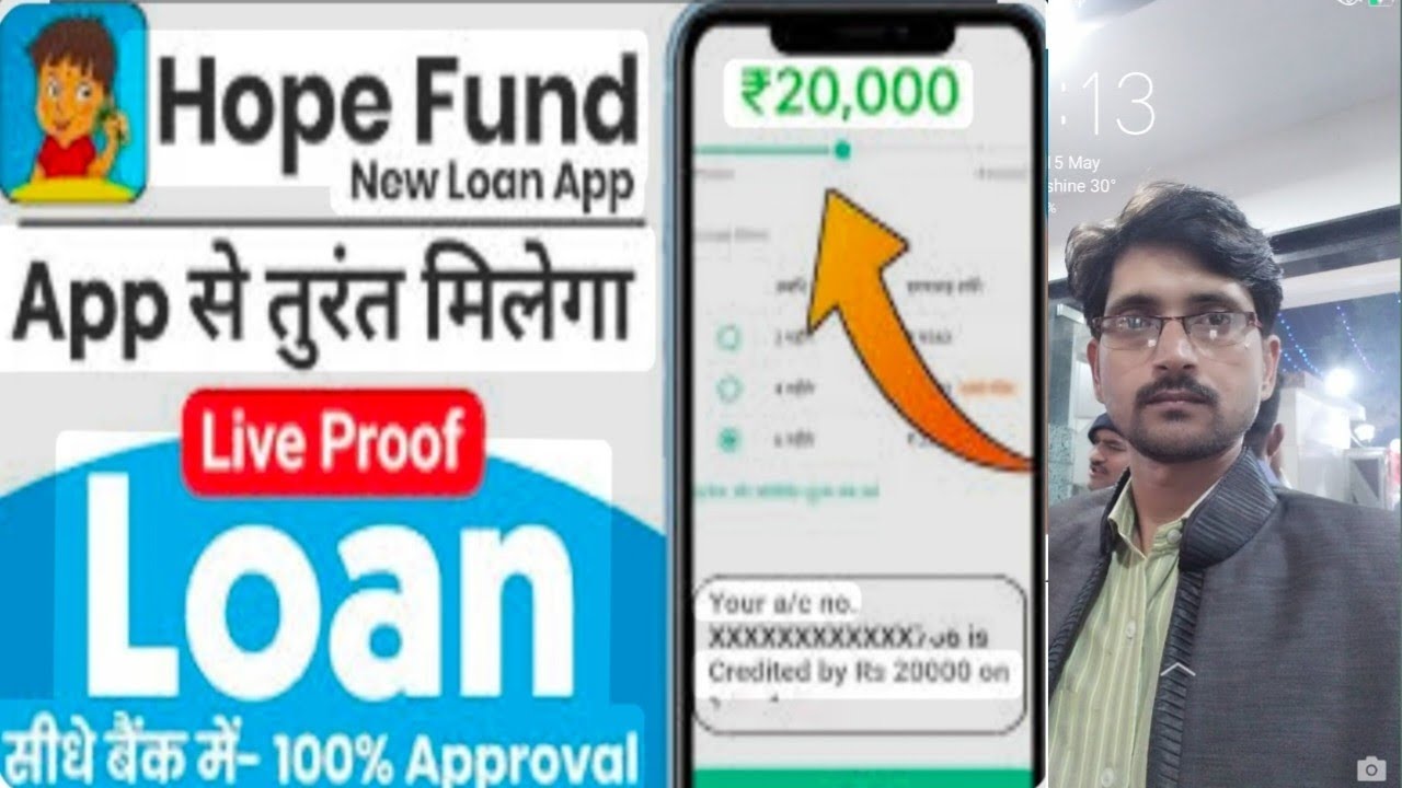 Hope Fund New Loan App 2025 | Hope Fund Loan App Real Or Fake | Hope Fund Loan App