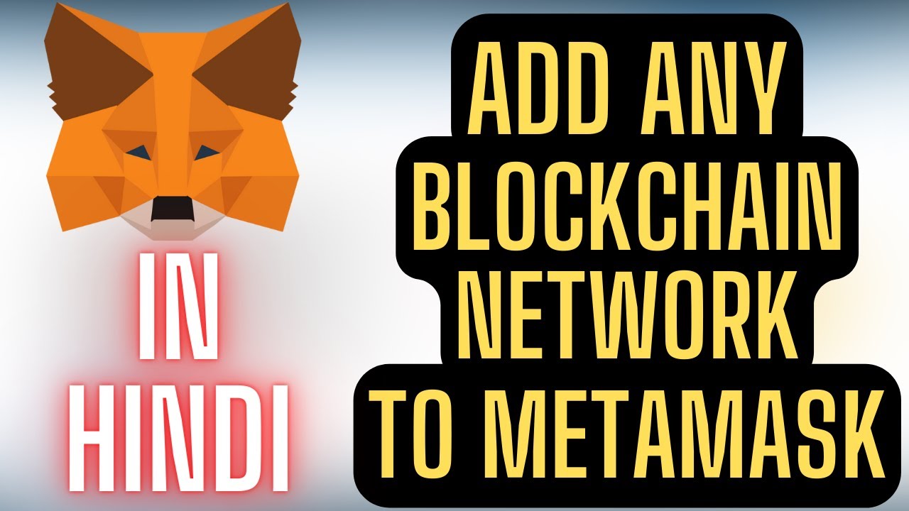 How To Add Any Blockchain Network to MetaMask Automatically | Explained In Hindi