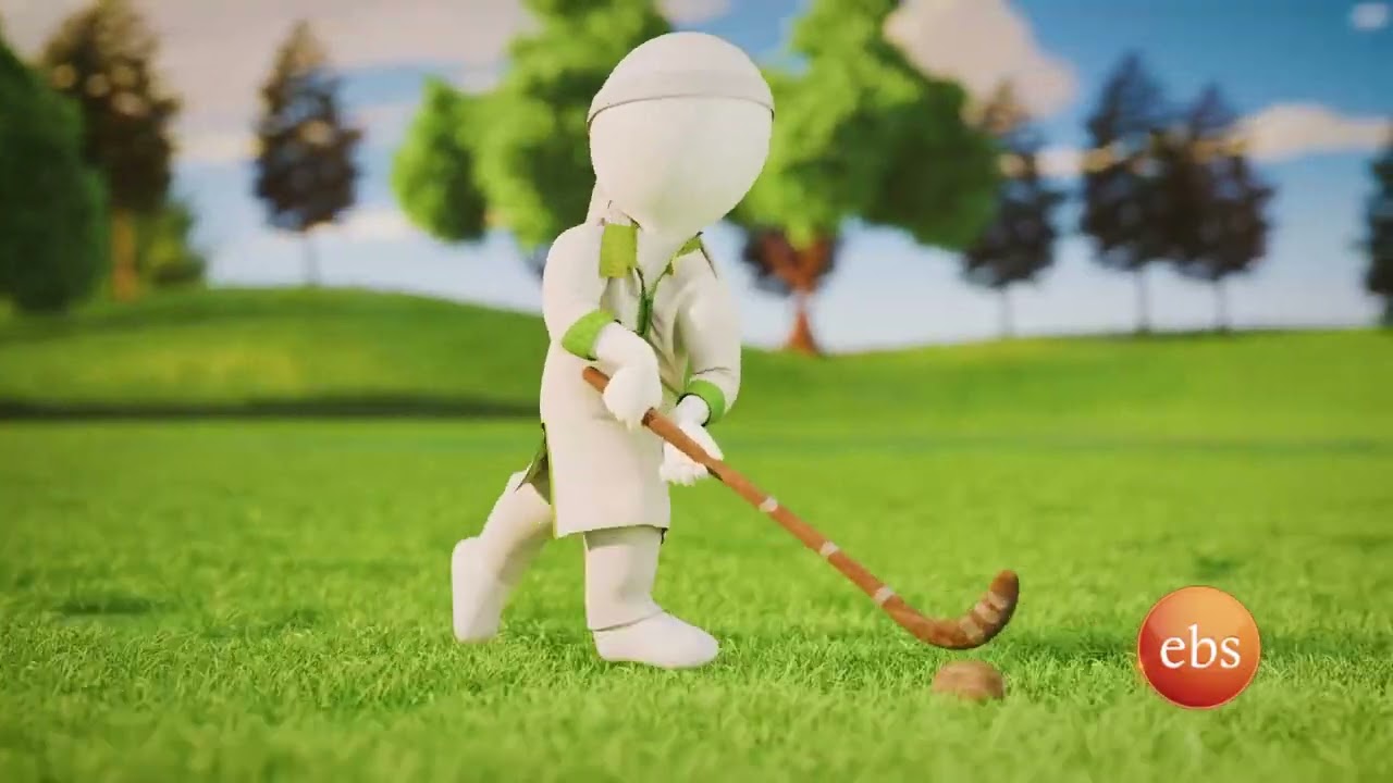 መልካም የገና በዓል