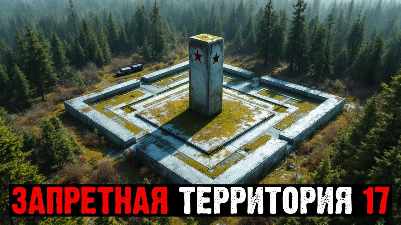 НА КАРТЕ СИБИРИ НАЙДЕН 