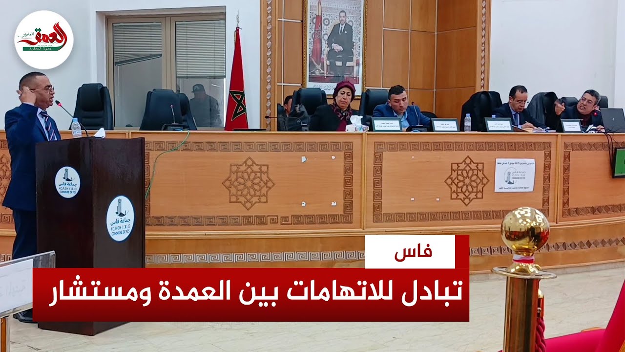 تبادل للاتهامات بين عمدة فاس ومستشار بالجماعة حول خروقات في رخص التسوية والبقالي يهدد بالقضاء