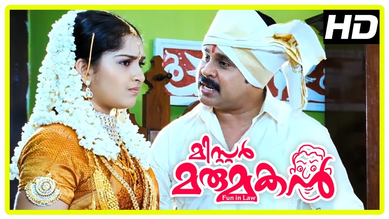 Mr Marumakan Movie Scenes | Dileep appoints Meghna Nair as his PA | Sanusha | Kushboo