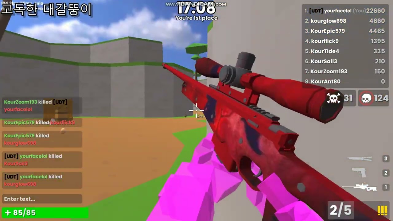 [KOUR.IO] new map super sniper