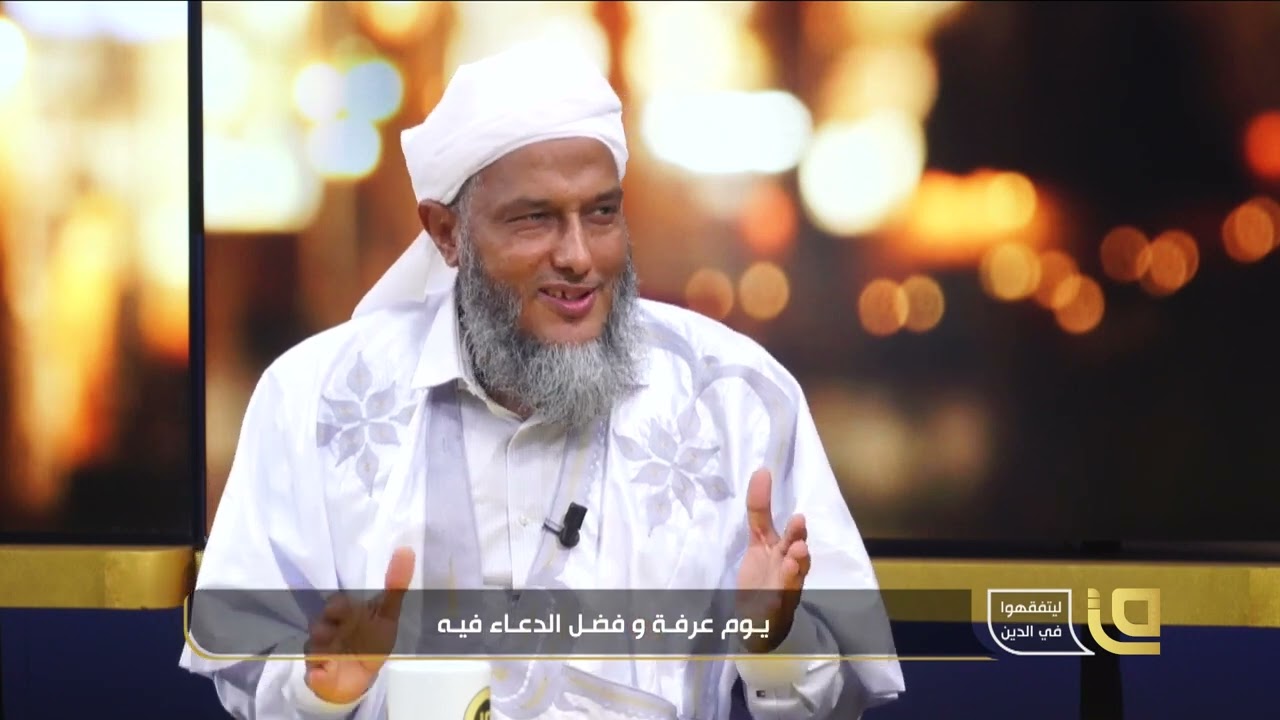 لماذا لا يجوز شرعا الانضمام للجمعيات المالية؟   فضيلة الشيخ محمد الحسن الددو يجيب