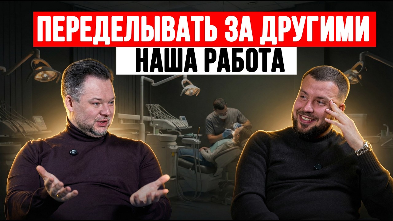Стоматология  как масс-маркет. Импланты по акции ?