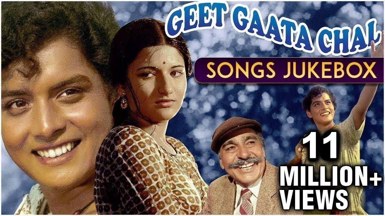 Geet Gaata Chal Video Songs Jukebox | Sachin, Sarika, Madan Puri | Ravindra Jain | Shyam Teri Bansi